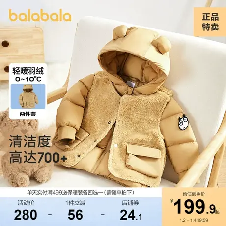 【宫西达也IP】巴拉巴拉男童羽绒服儿童外套冬装小童两件套保暖潮图片