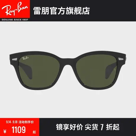 【2023新品】RayBan雷朋太阳眼镜黑超方框时尚墨镜0RB0880SF图片