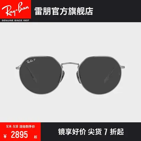 【2023新品】RayBan雷朋墨镜金属不规则钛材偏光太阳眼镜0RB8165图片