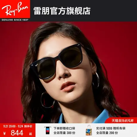 RayBan雷朋太阳镜亚洲定制黑超小脸墨镜0RB4379D图片