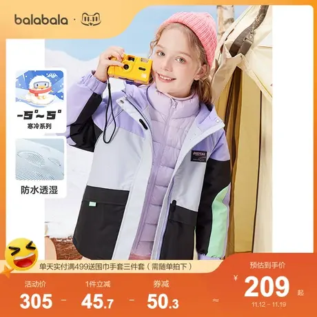 巴拉巴拉女童儿童外套清仓冬季折扣羽绒服两件套中大童洋气运动潮图片