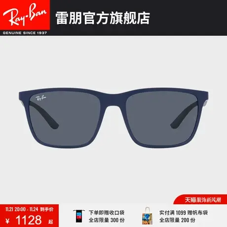 【2023新品】RayBan雷朋太阳镜潮流时尚防紫外线男款墨镜0RB4385图片
