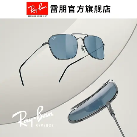 【REVERSE反转系列】RayBan雷朋太阳镜新品凹面环保墨镜0RBR0102S图片