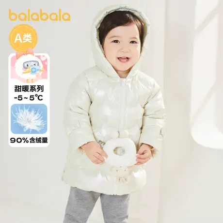 【U先】巴拉巴拉宝宝羽绒服婴儿中长款儿童童装女童外套图片